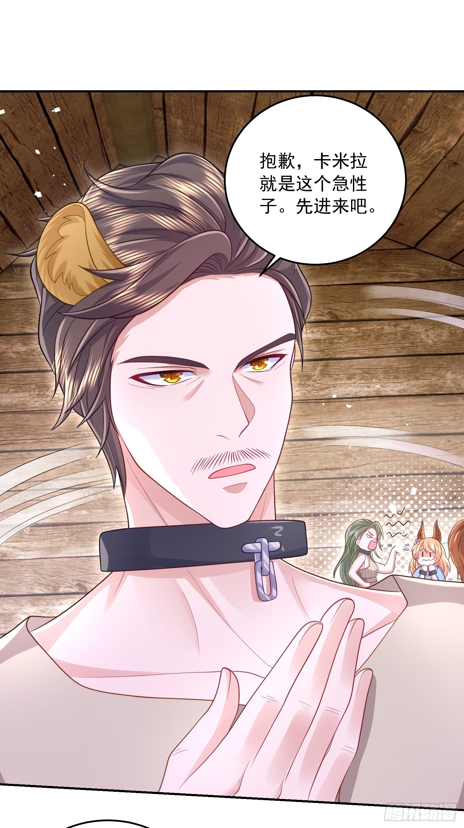 第29话-第33话