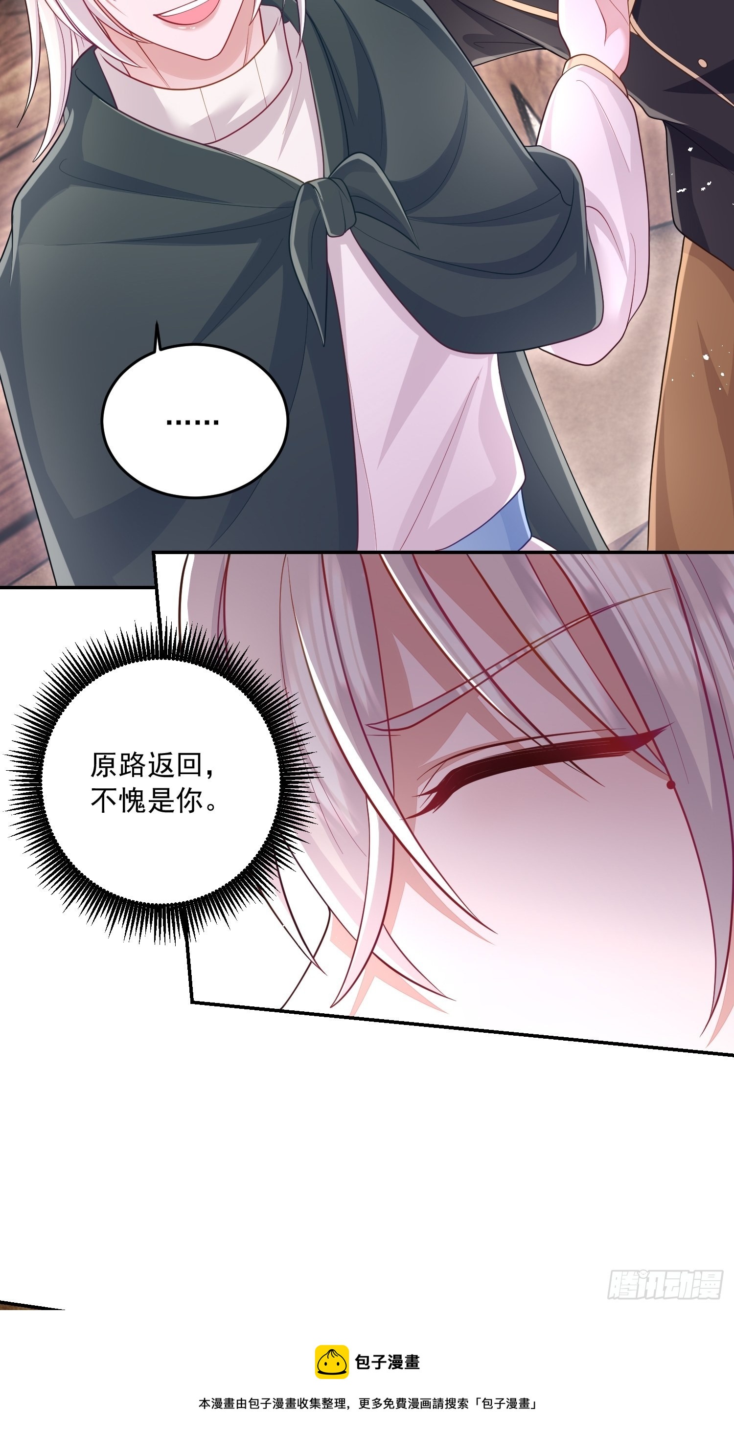 第29话-第33话