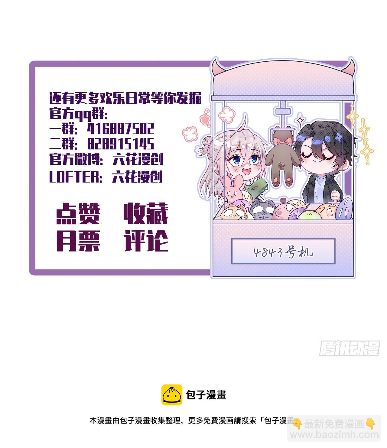 第29话-第33话