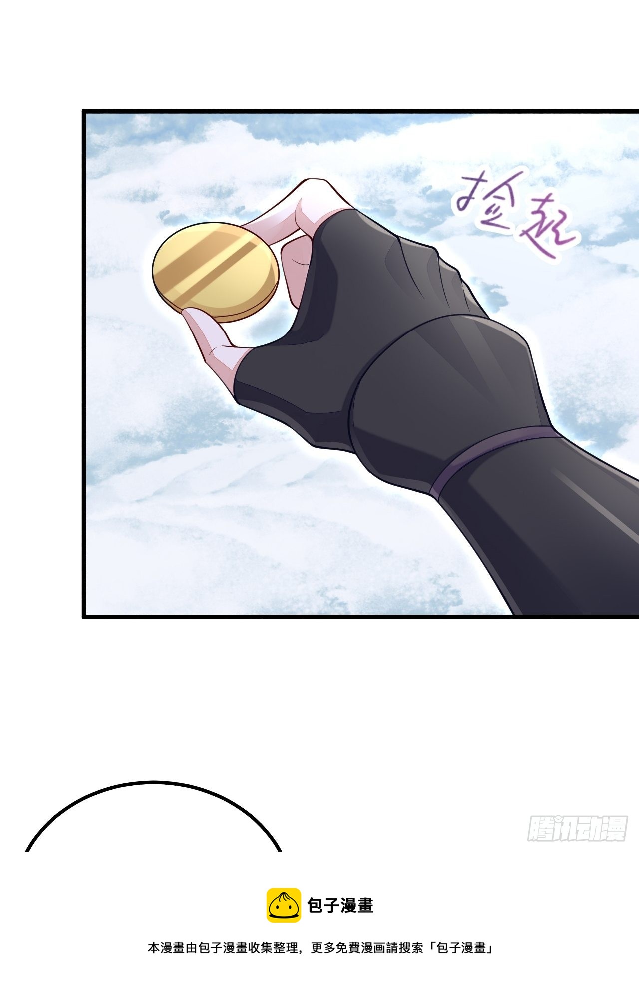 第29话-第33话