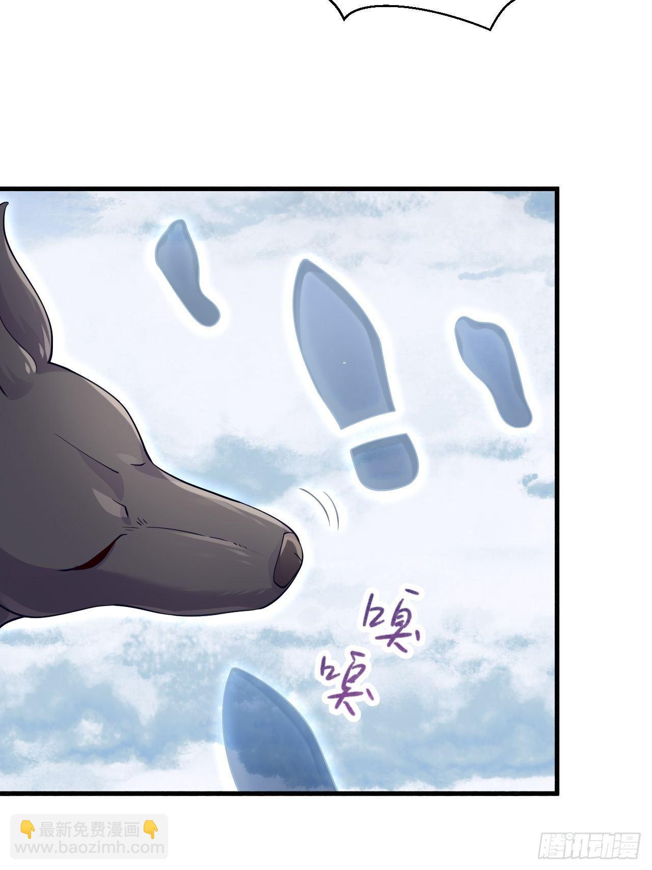 第29话-第33话