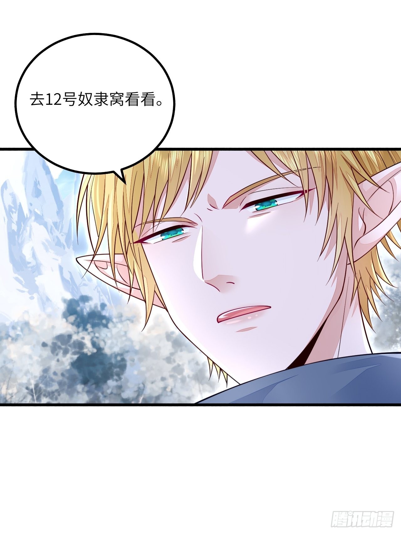 第29话-第33话