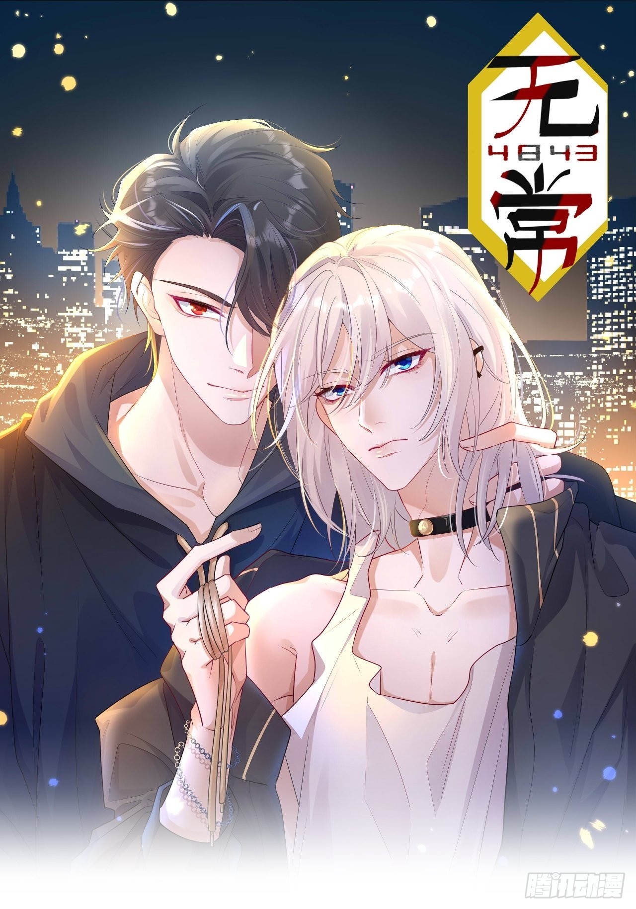 第31话-第35话