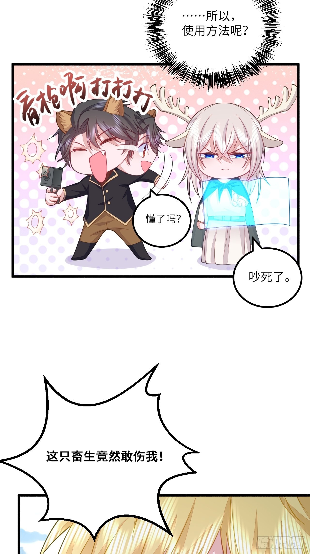 第31话-第35话