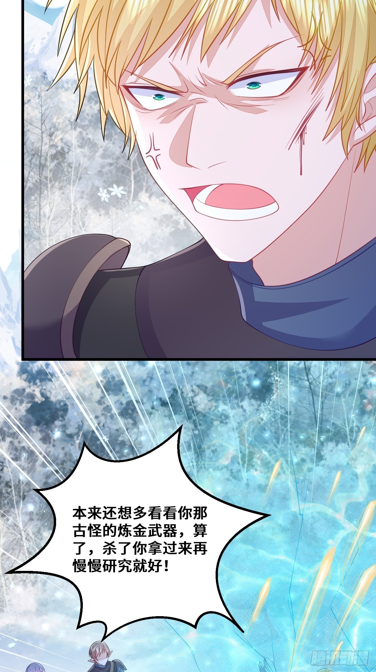 第31话-第35话