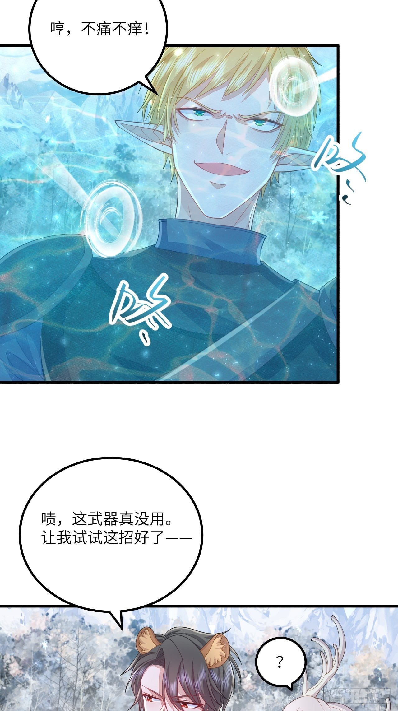 第31话-第35话