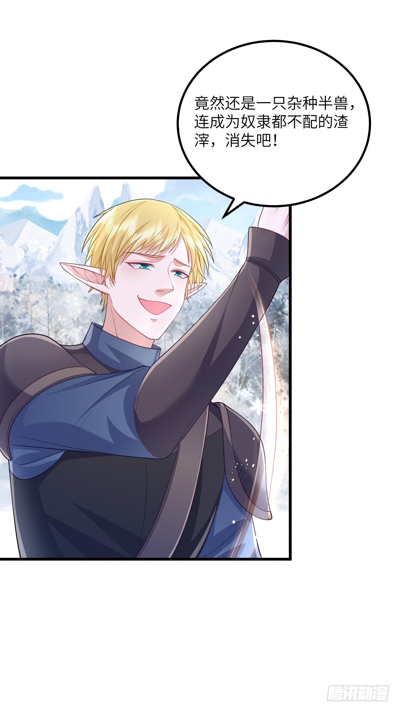 第31话-第35话