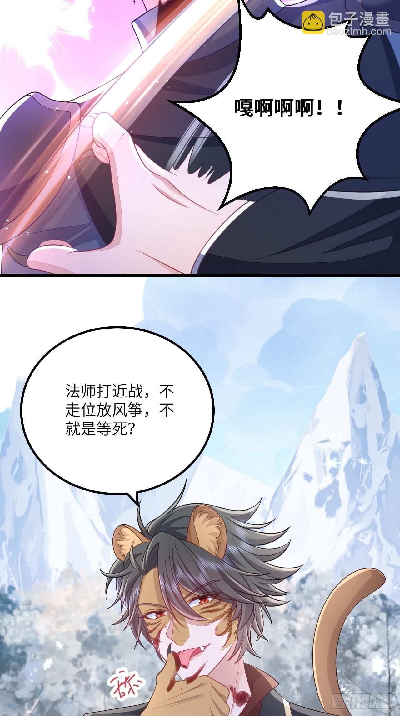 第31话-第35话