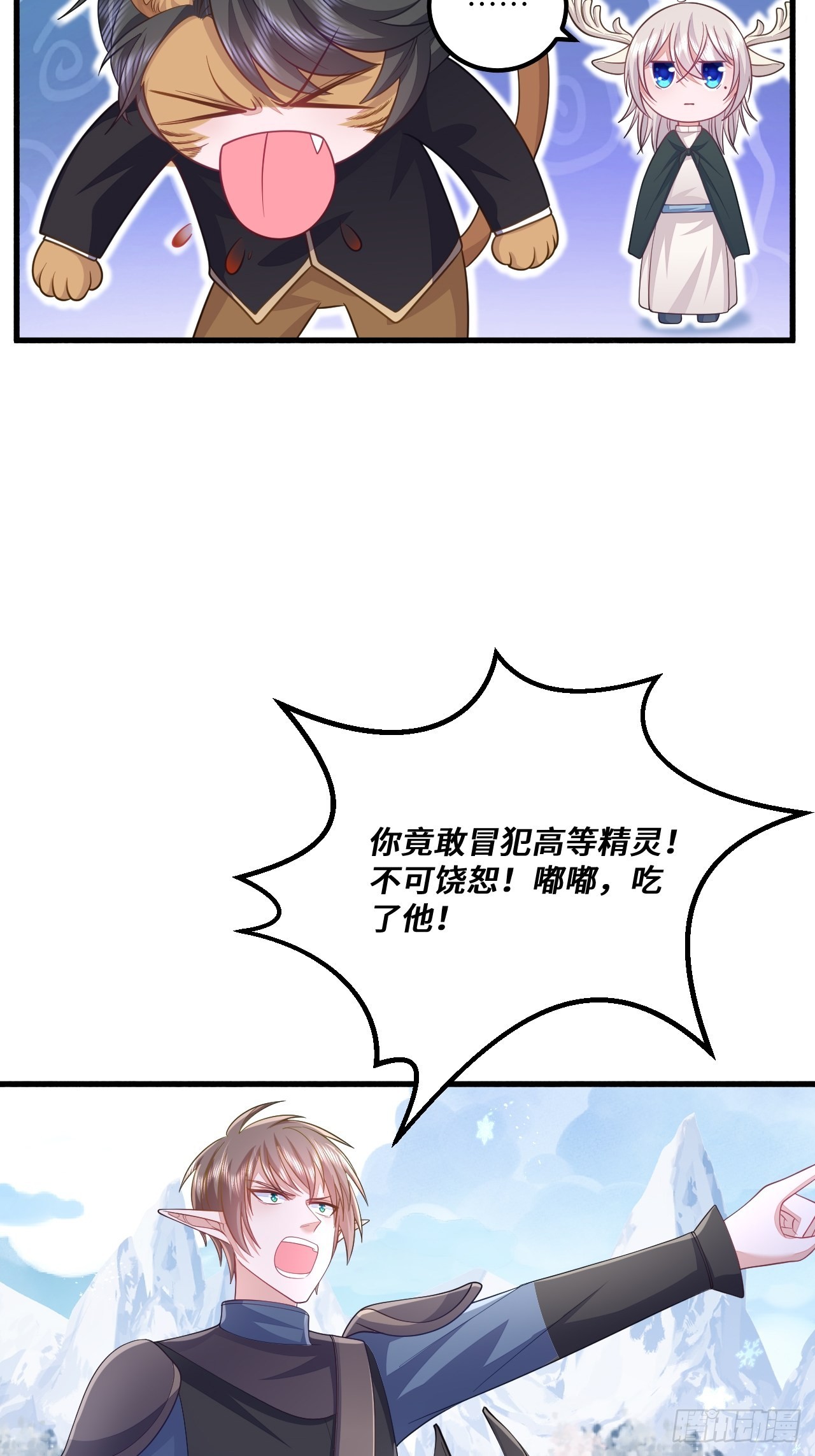 第31话-第35话