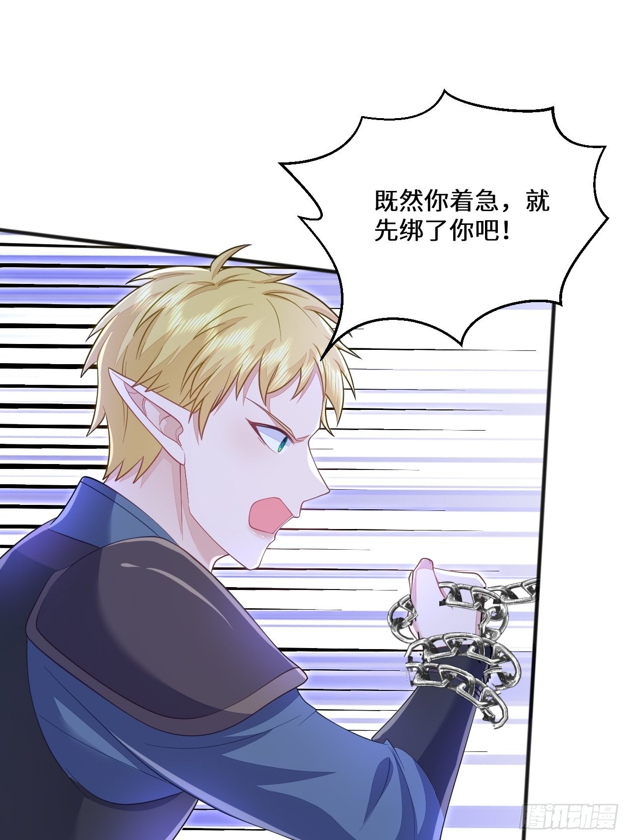 第31话-第35话