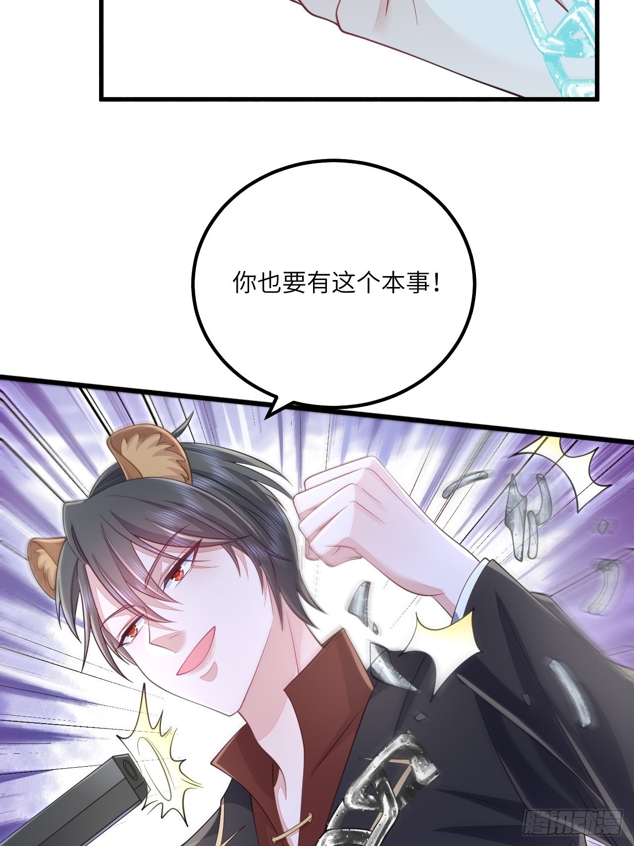 第31话-第35话