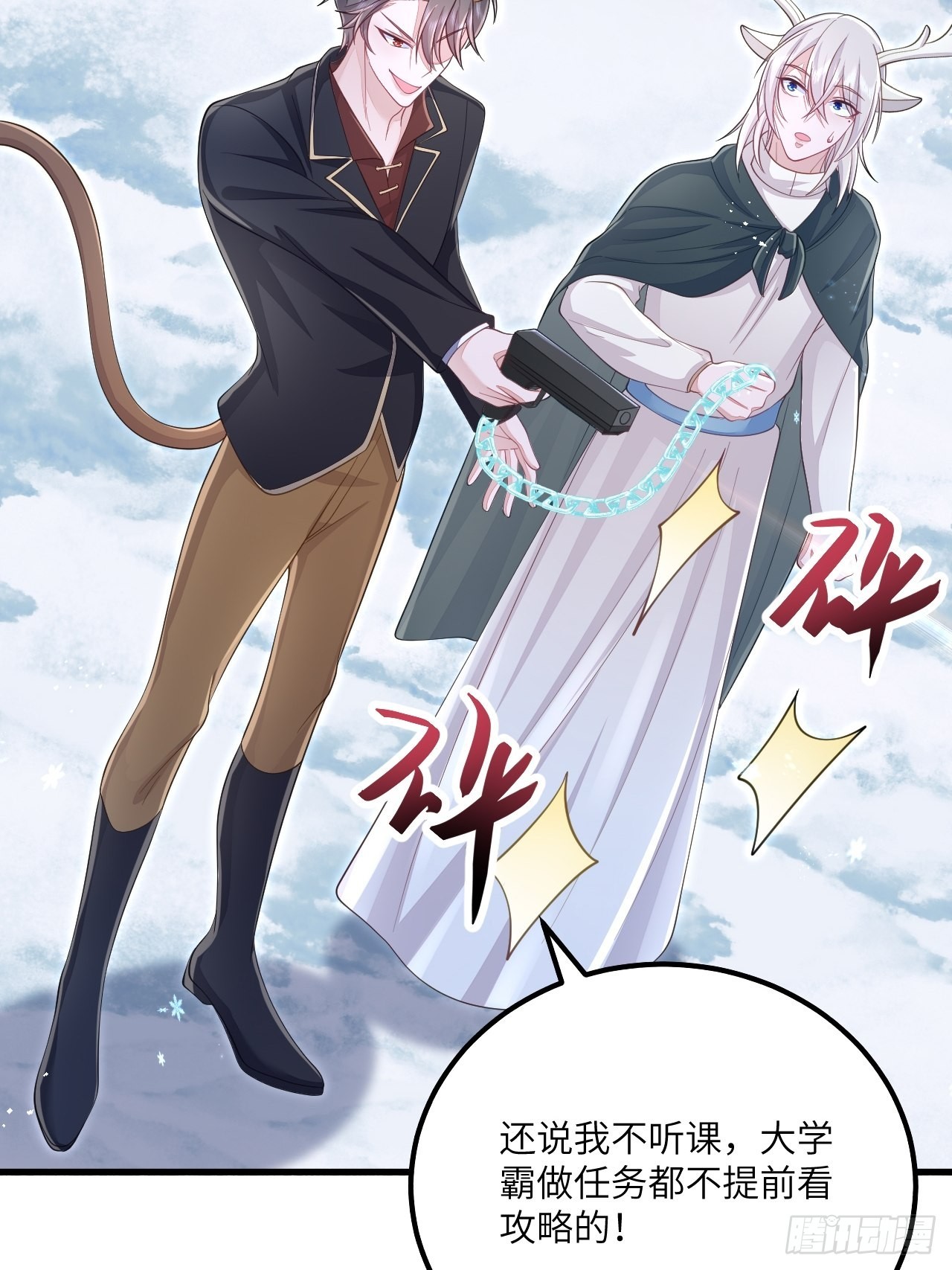 第31话-第35话