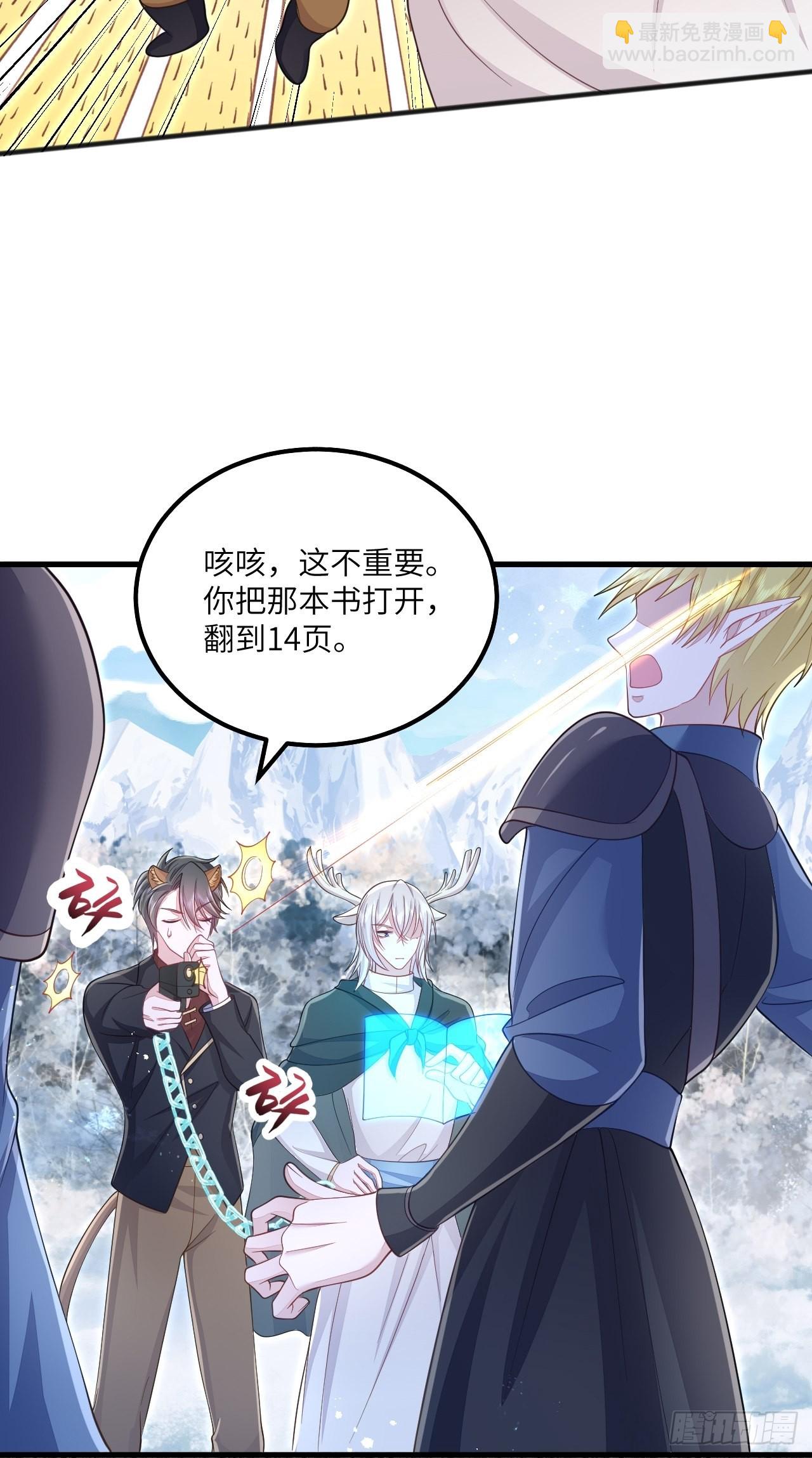 第31话-第35话