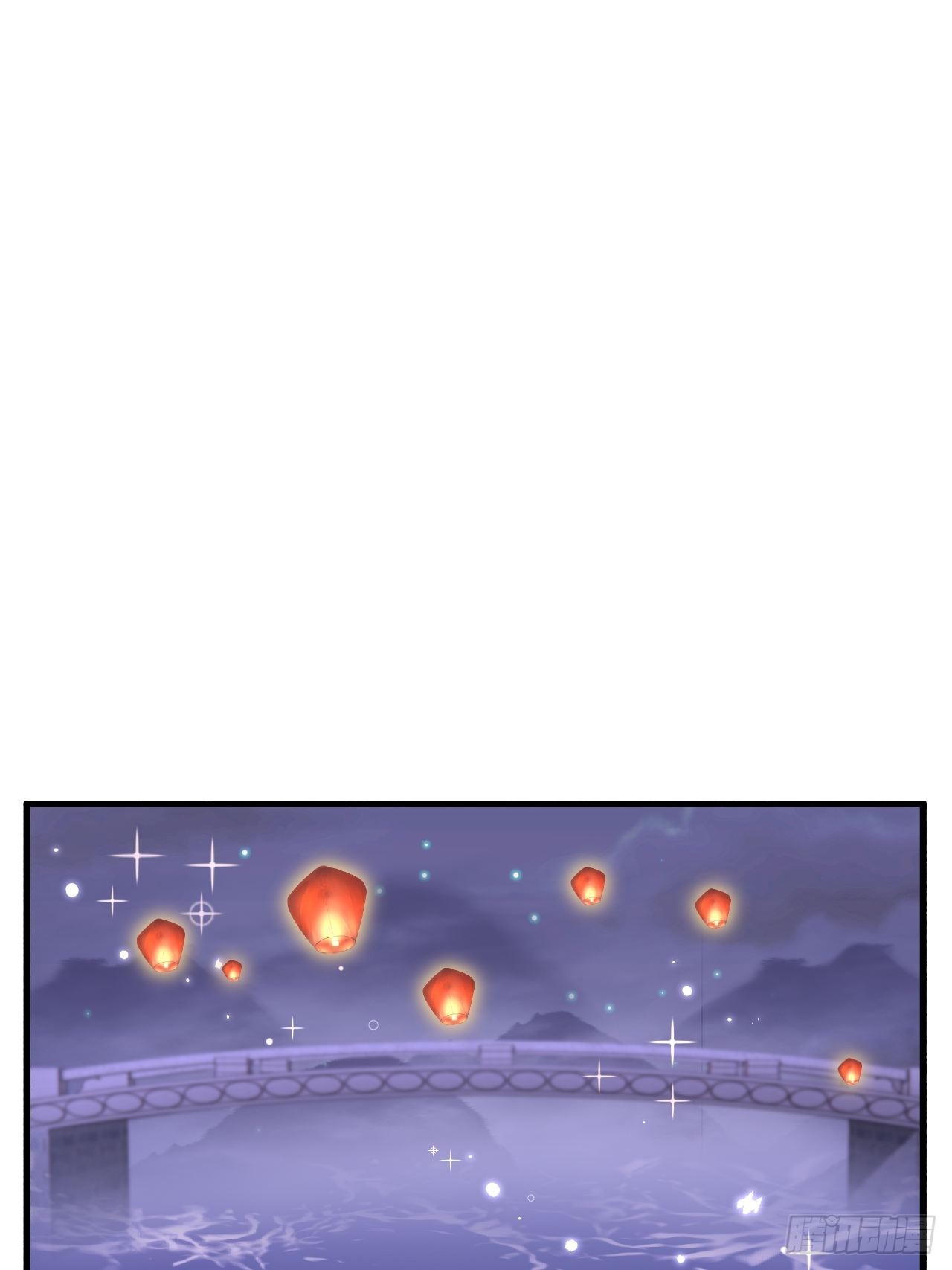 无常x土豆：这是本大爷的前世？-第37话