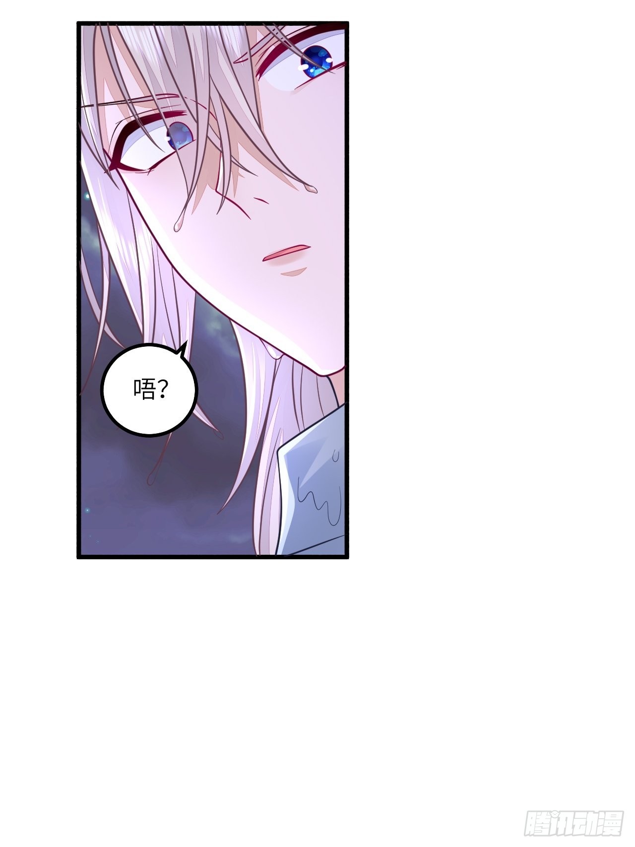 无常x土豆：这是本大爷的前世？-第37话