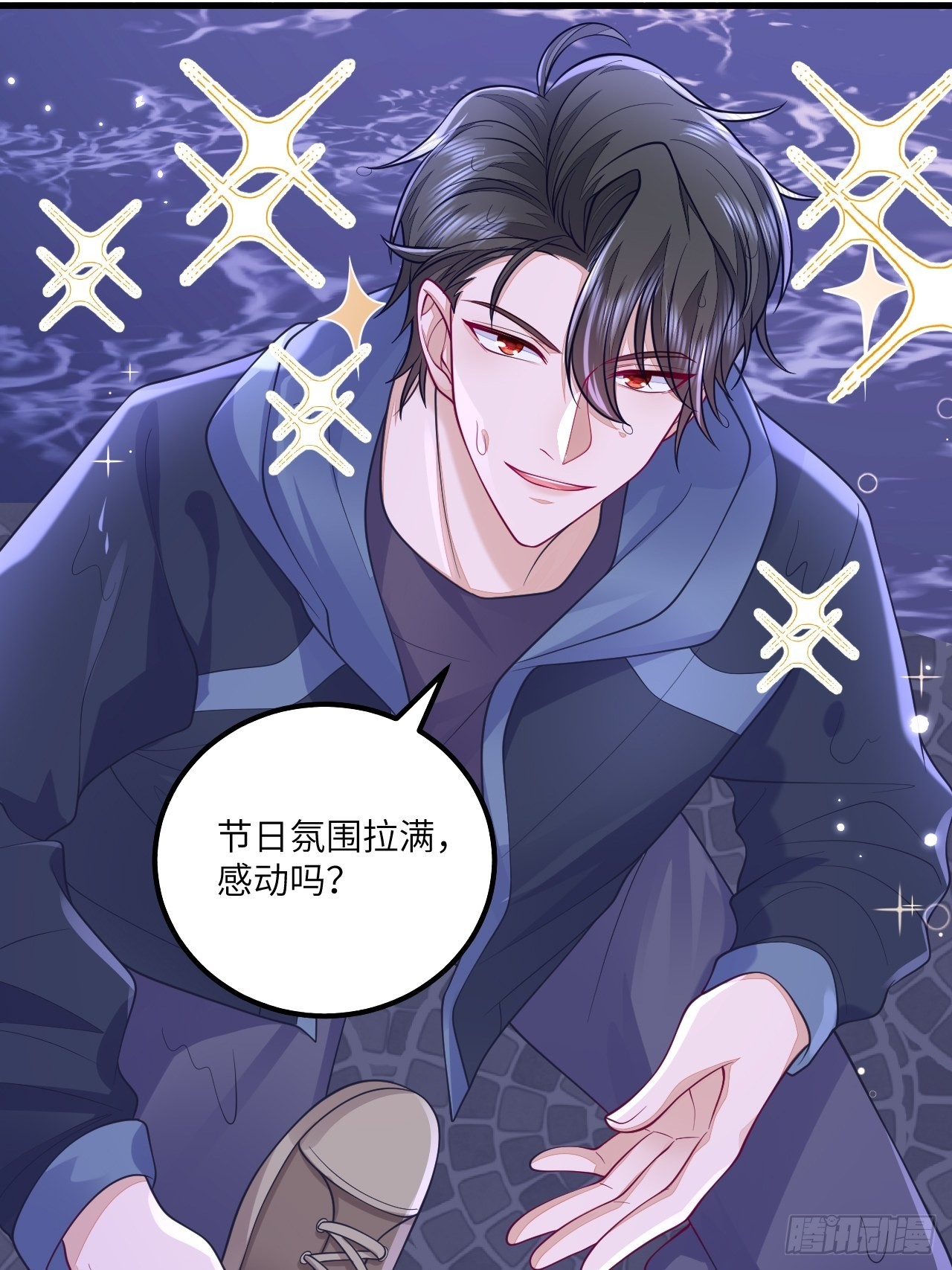 无常x土豆：这是本大爷的前世？-第37话