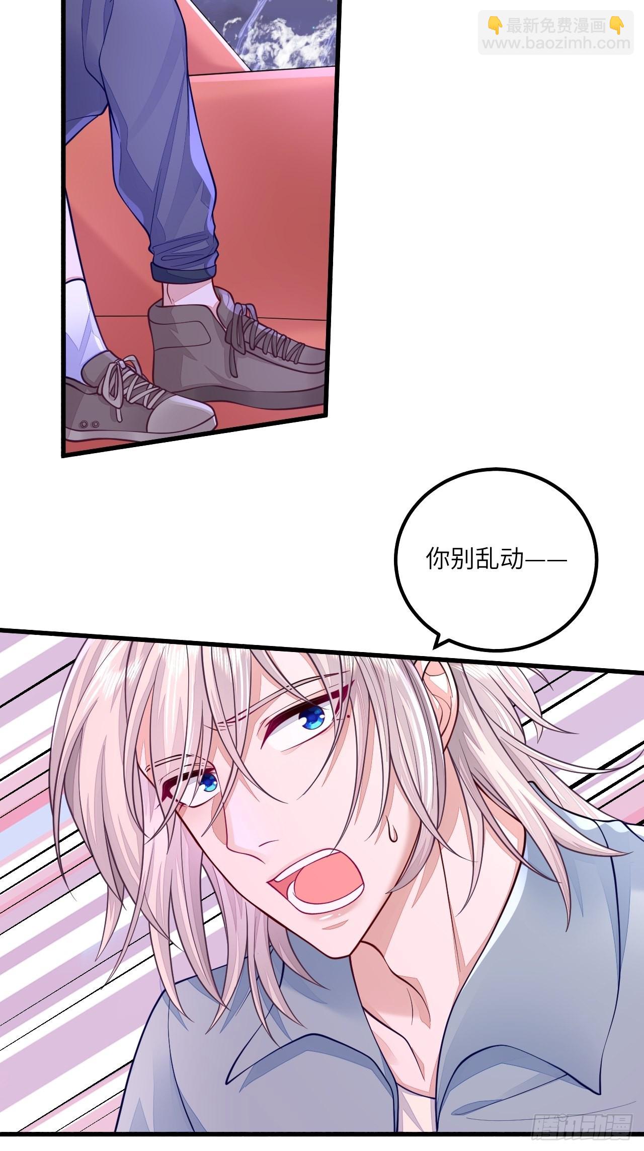 无常x土豆：这是本大爷的前世？-第37话