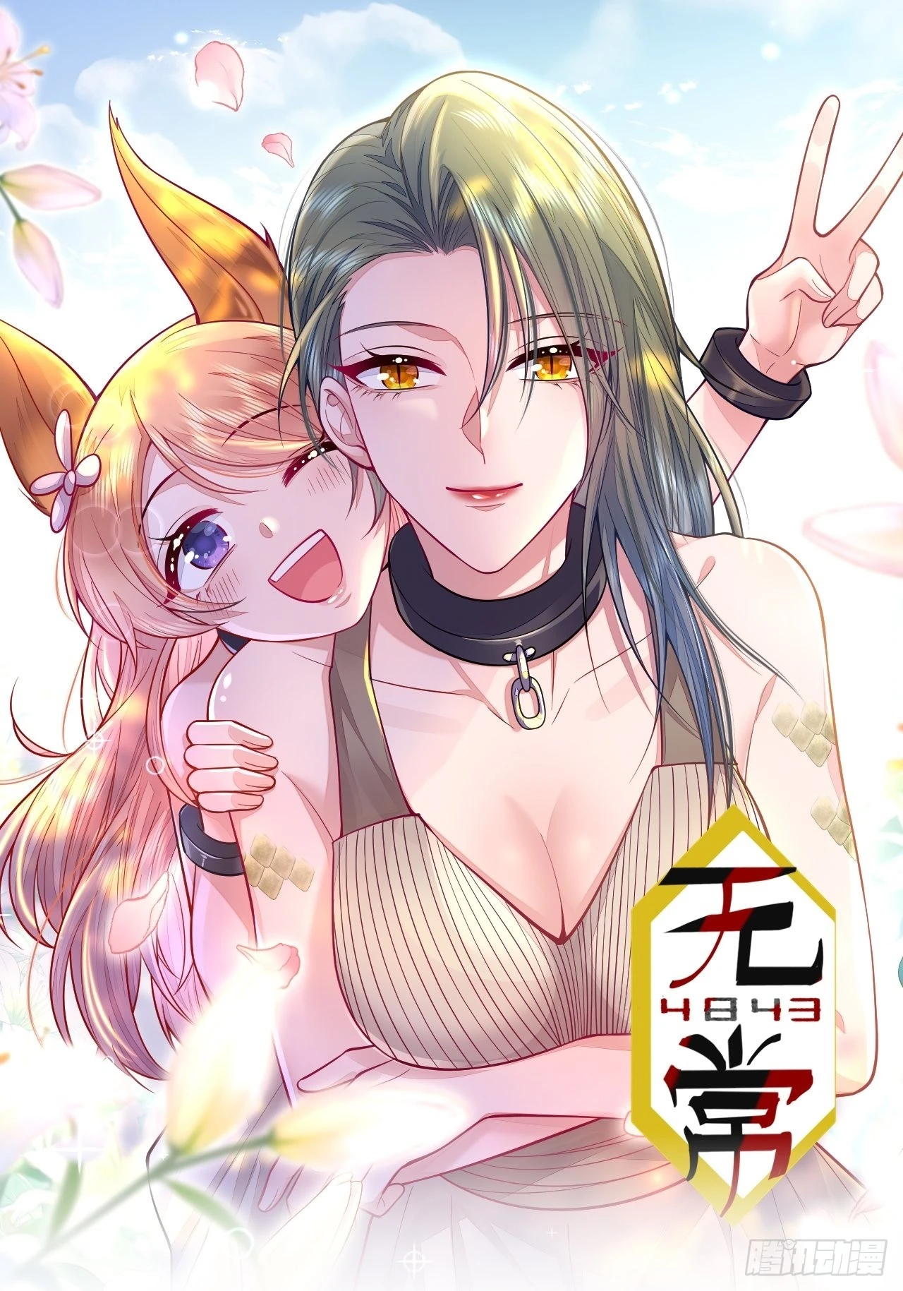 第34话-第39话