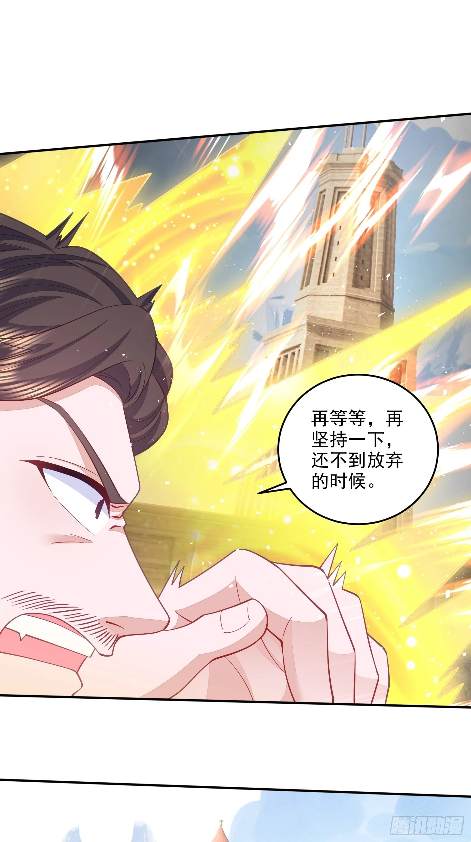 第34话-第39话