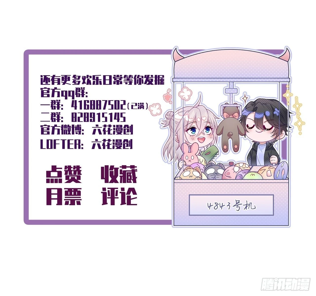 第34话-第39话