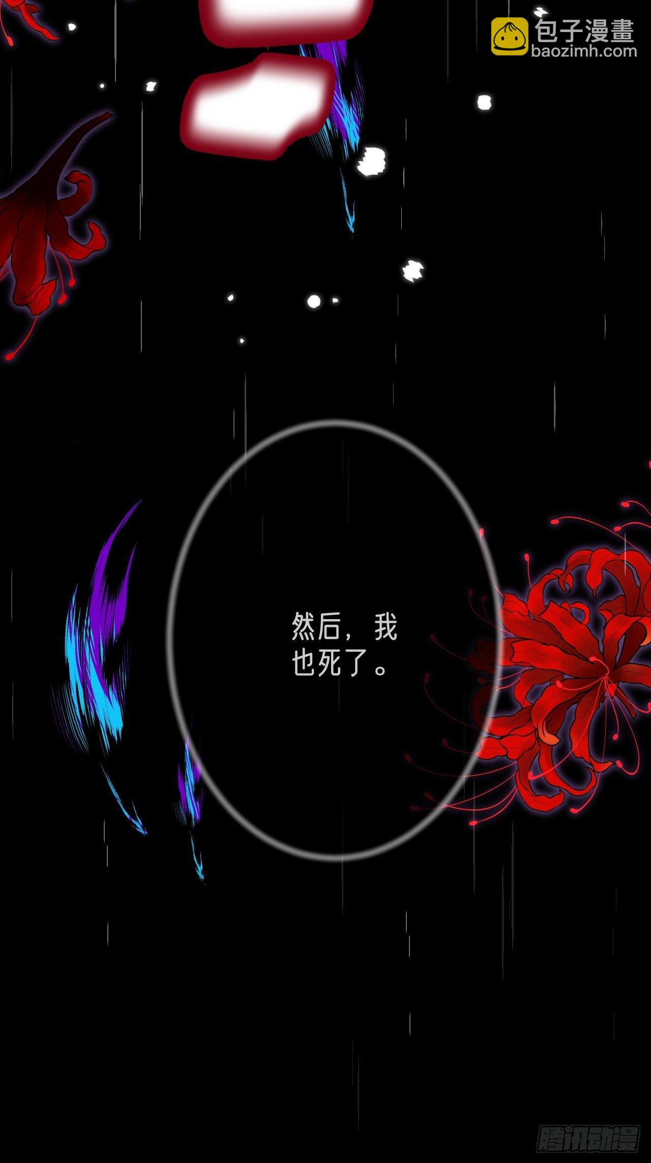 第3话(1/2)-第5话
