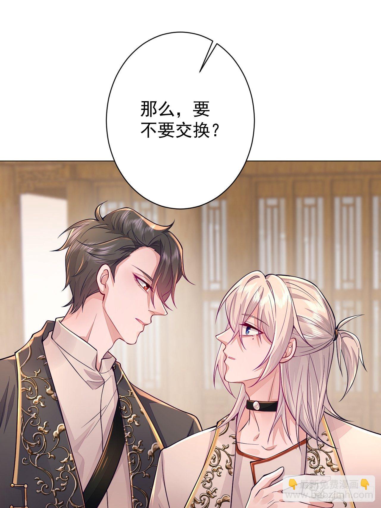 第3话(1/2)-第5话