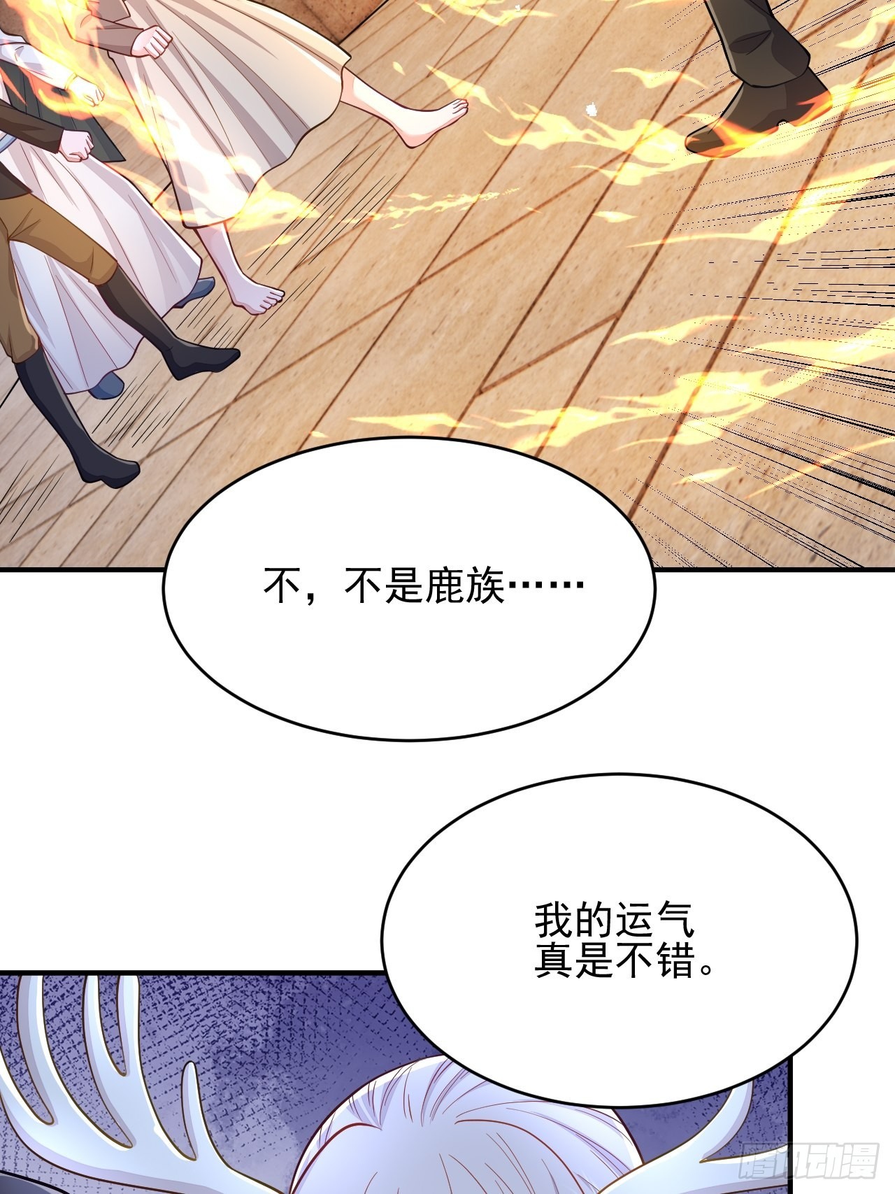 第36话(1/2)-第41话