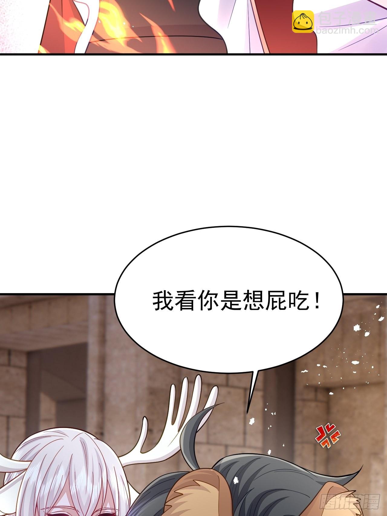 第36话(1/2)-第41话