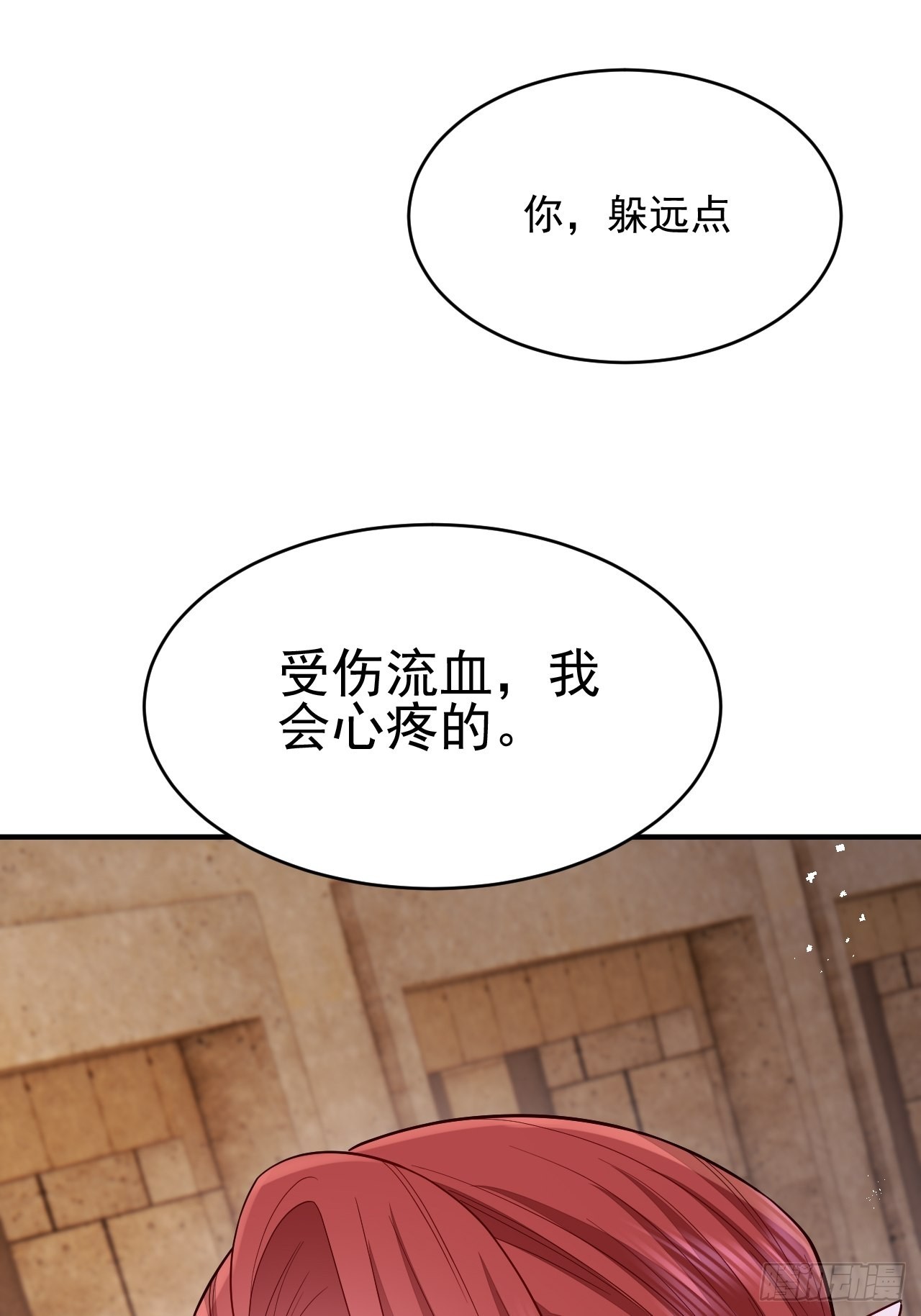 第36话(1/2)-第41话