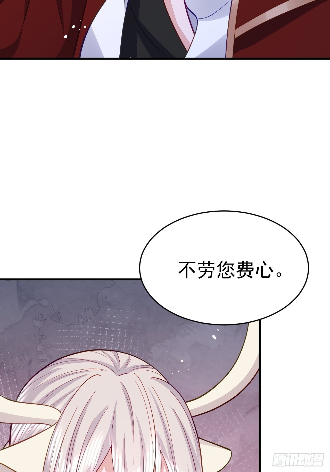 第36话(1/2)-第41话