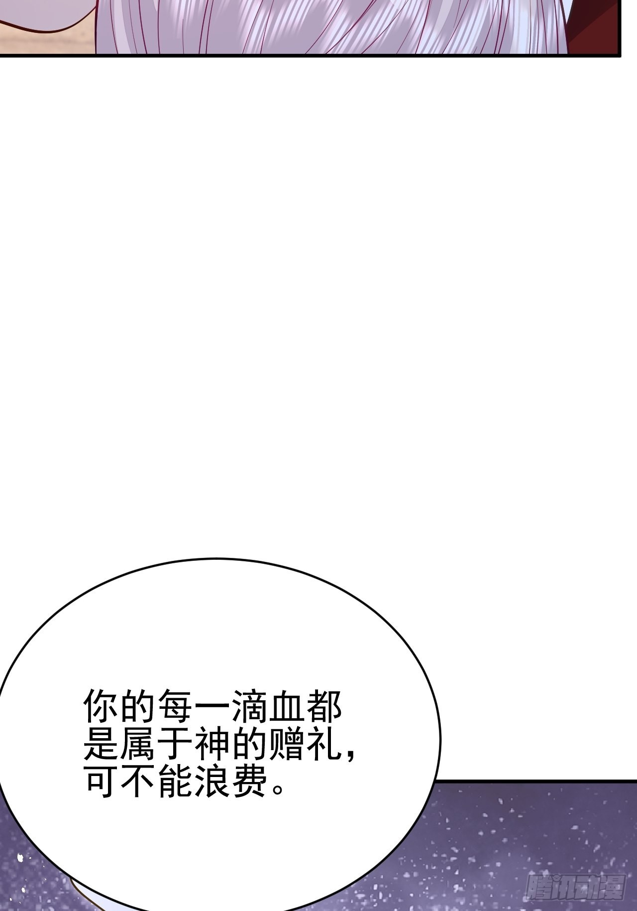 第36话(1/2)-第41话