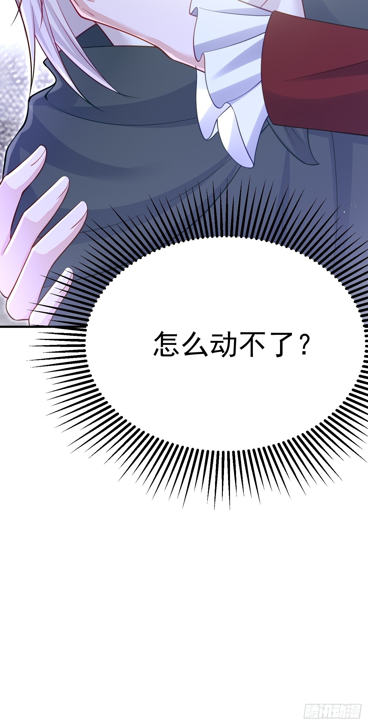第36话(1/2)-第41话