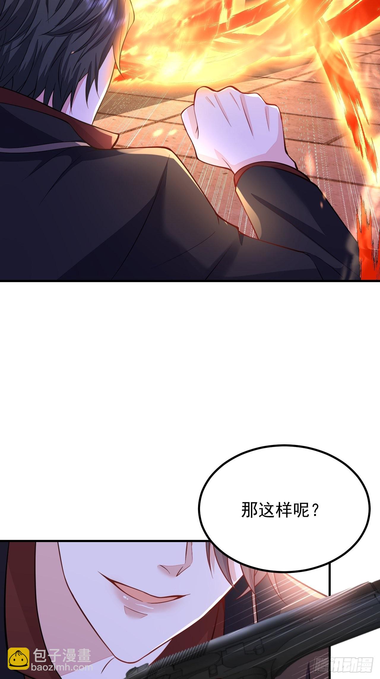 第38话(1/2)-第43话