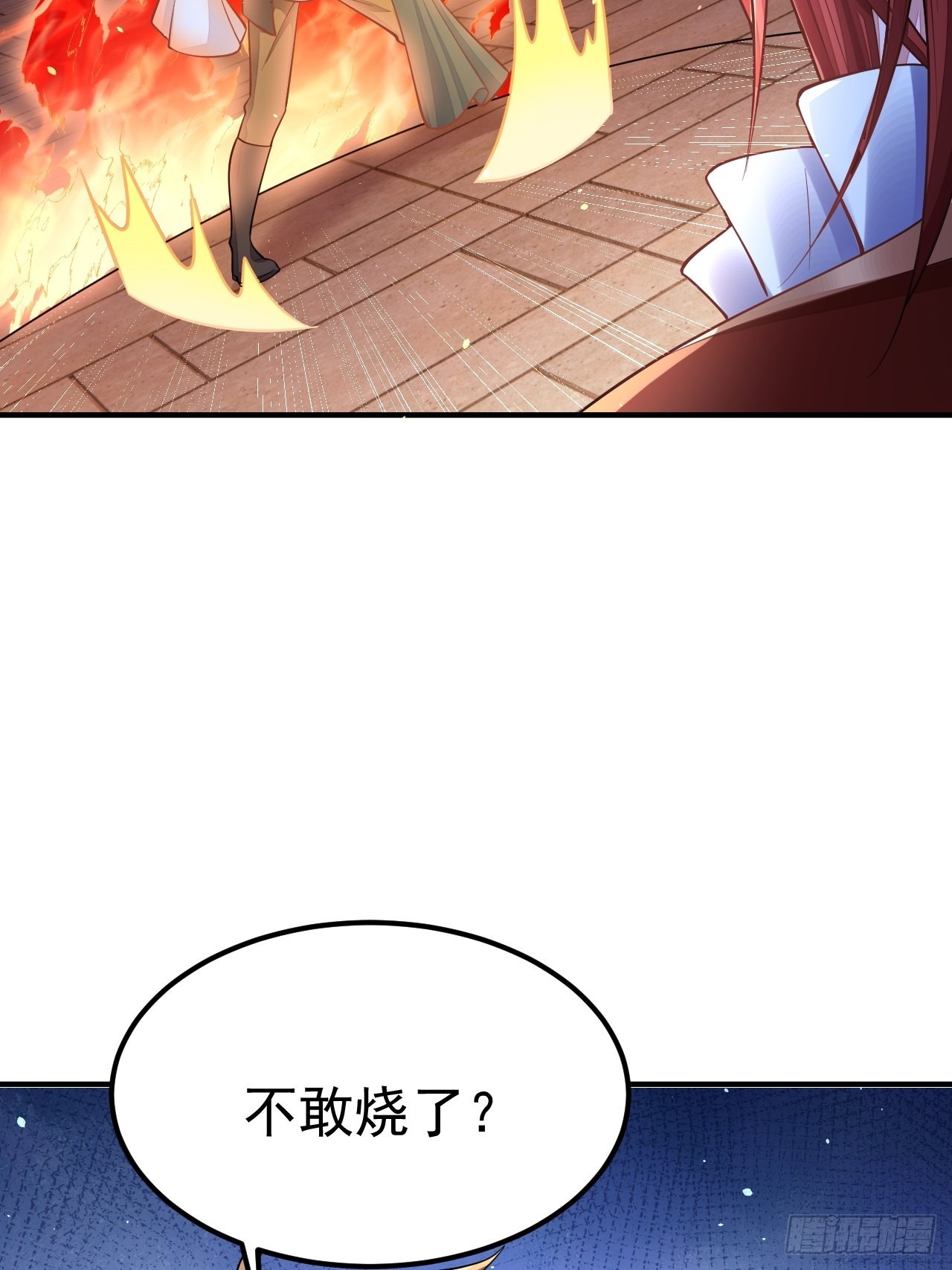 第38话(1/2)-第43话