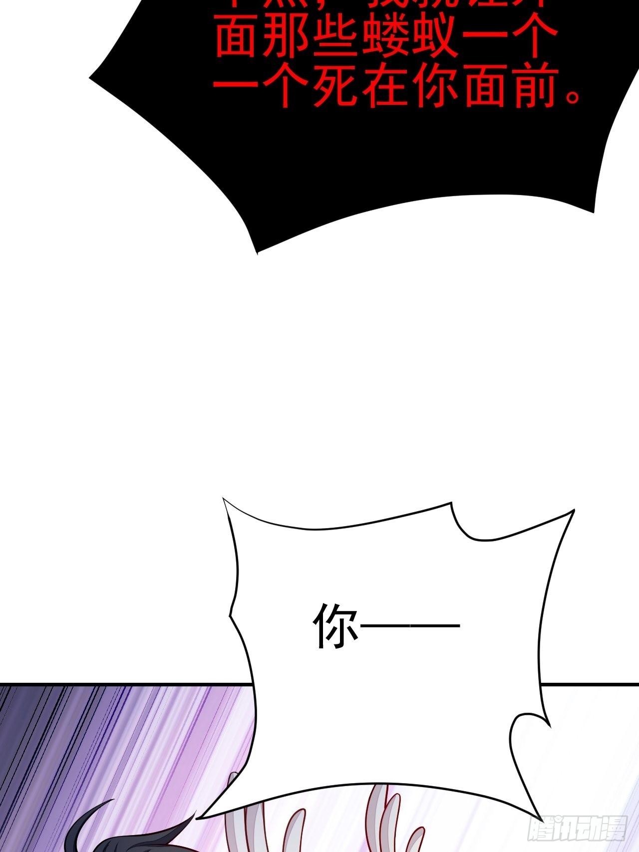 第38话(1/2)-第43话
