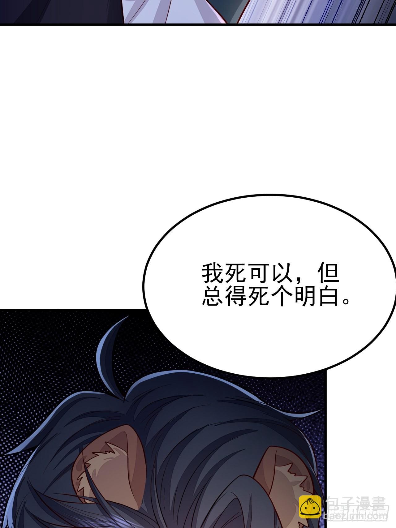 第38话(1/2)-第43话