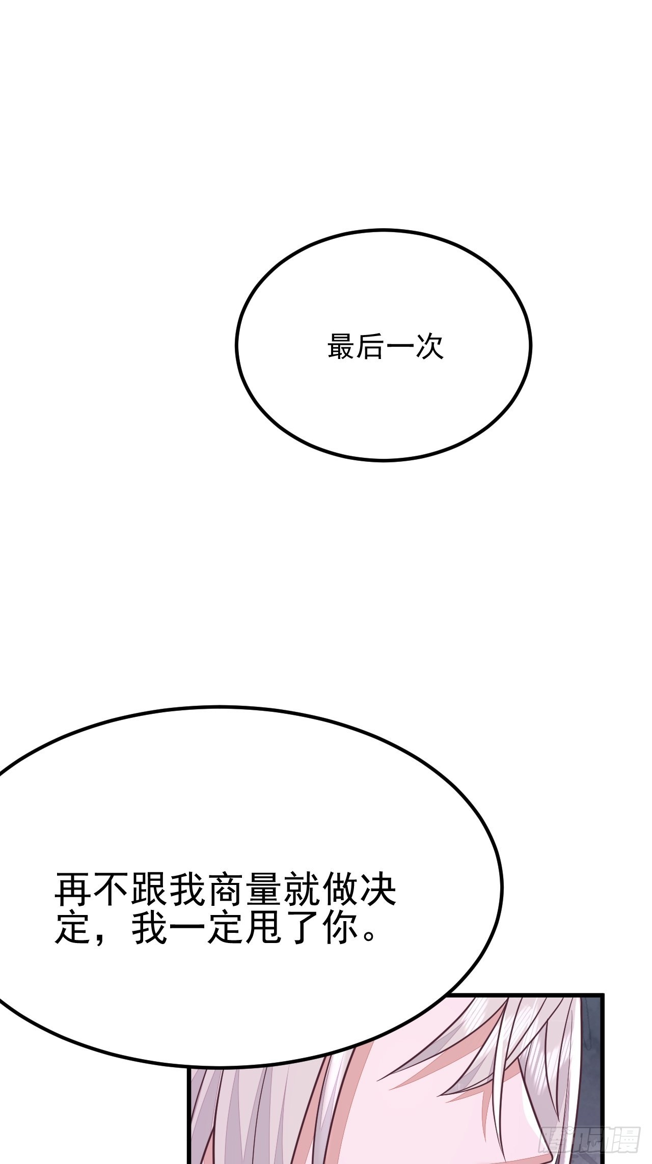 第40话(1/2)-第45话