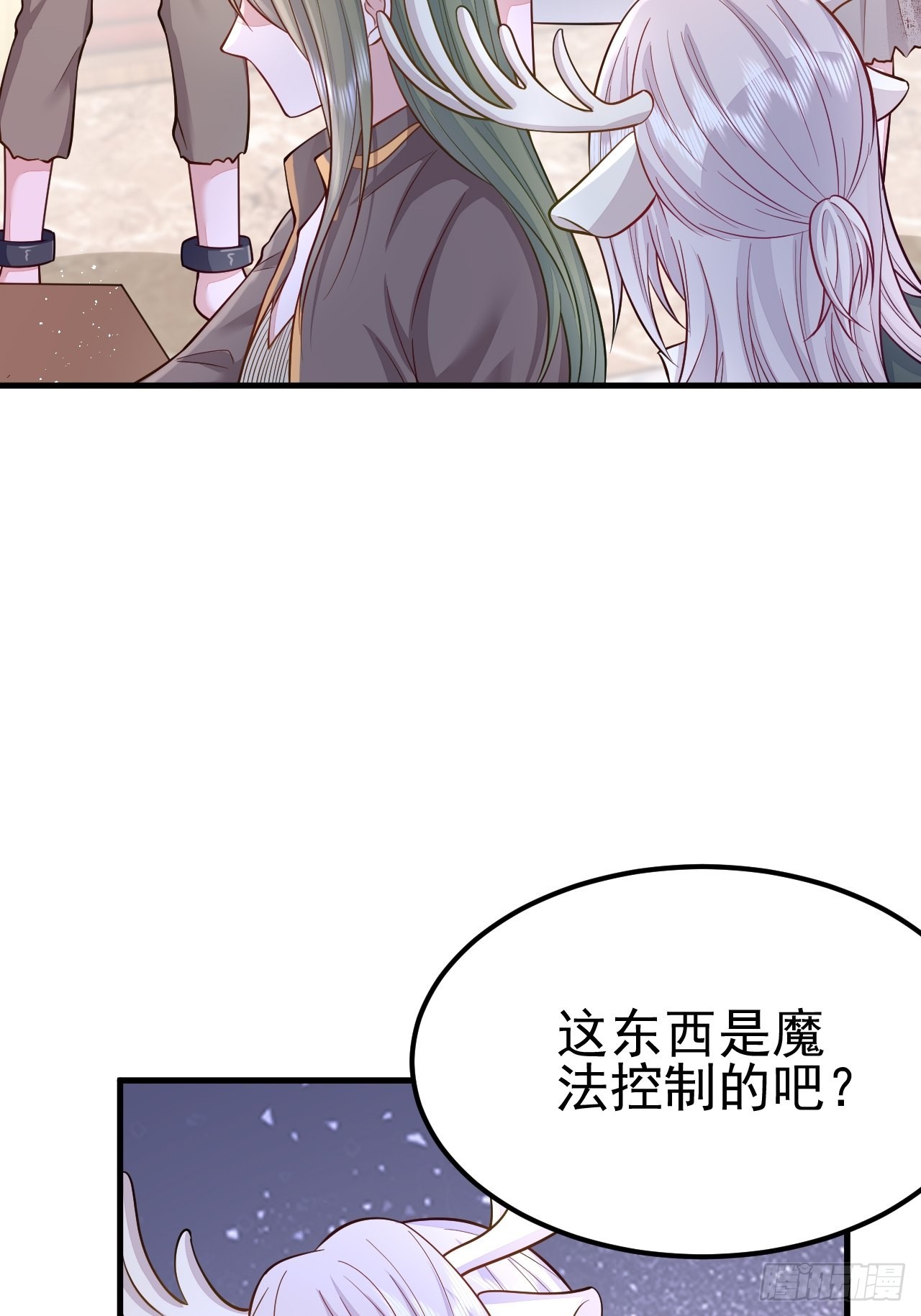 第40话(1/2)-第45话