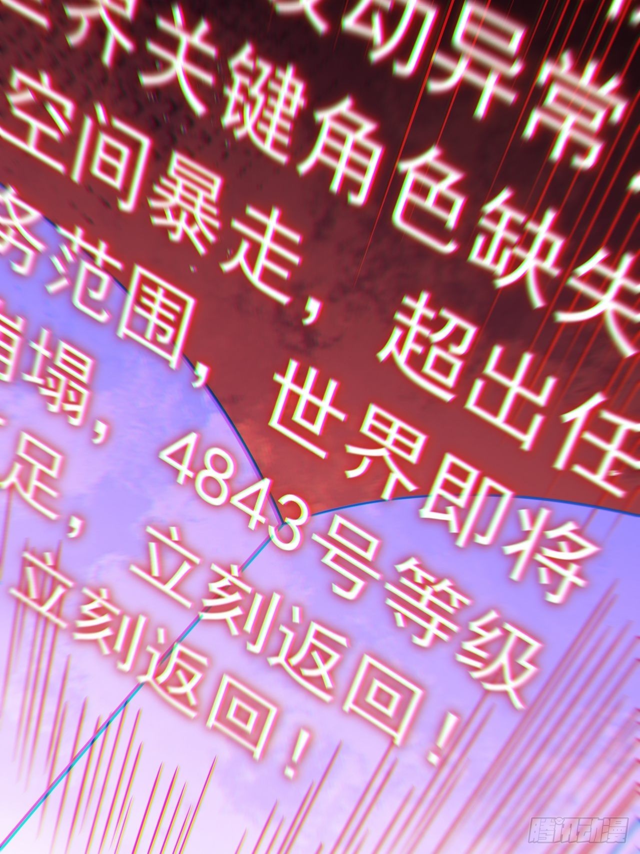 第41话(1/2)-第47话