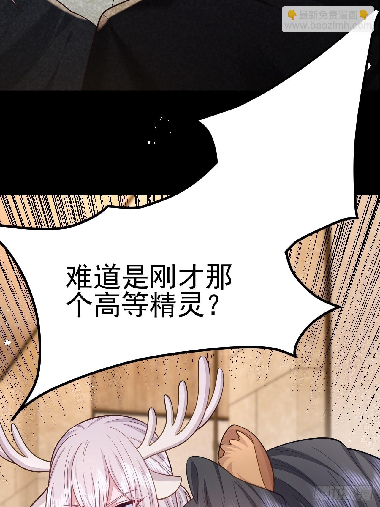 第41话(1/2)-第47话