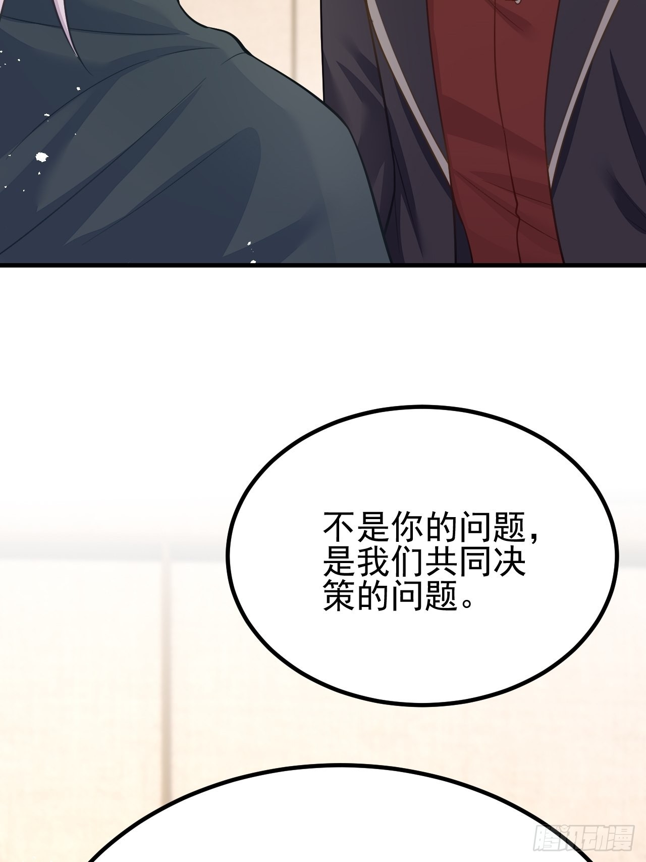 第41话(1/2)-第47话