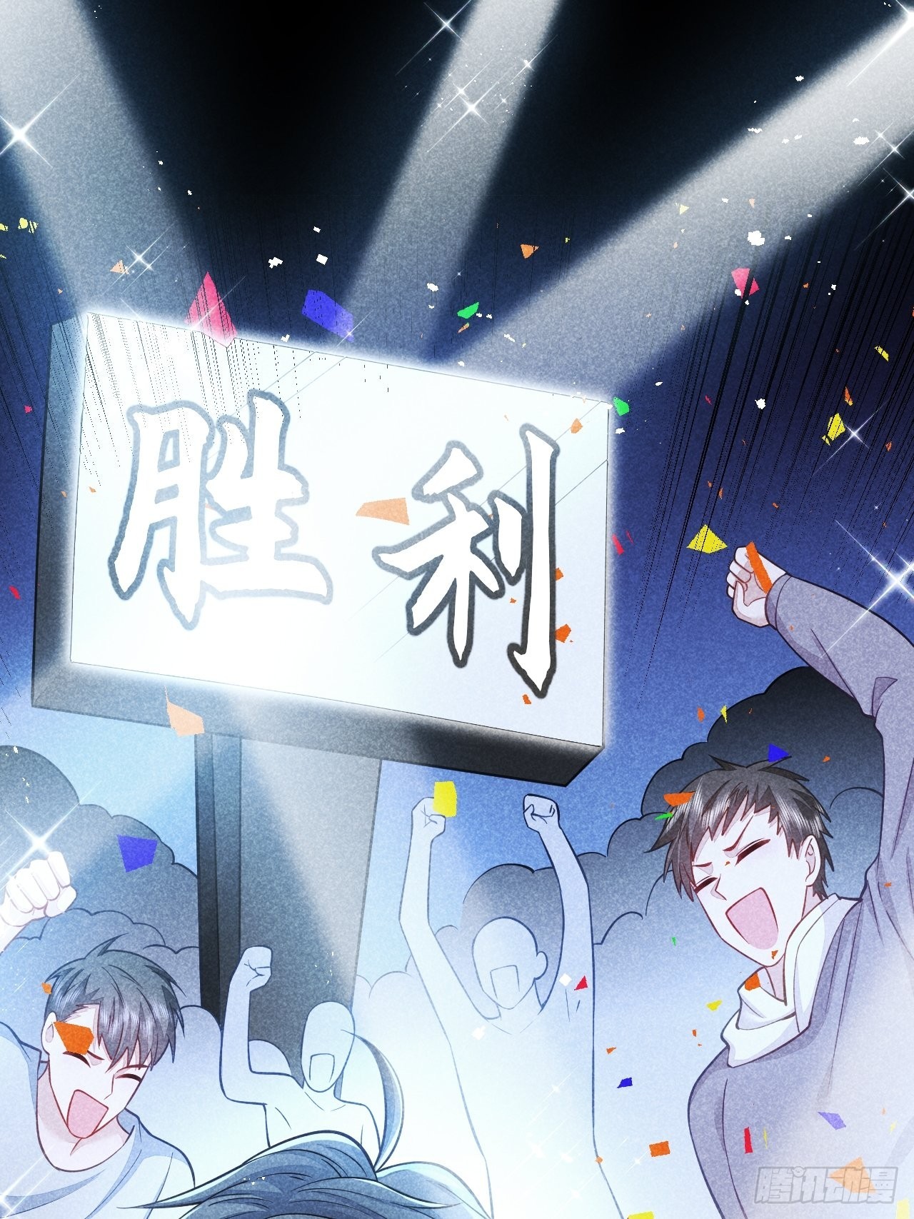 第41话(1/2)-第47话