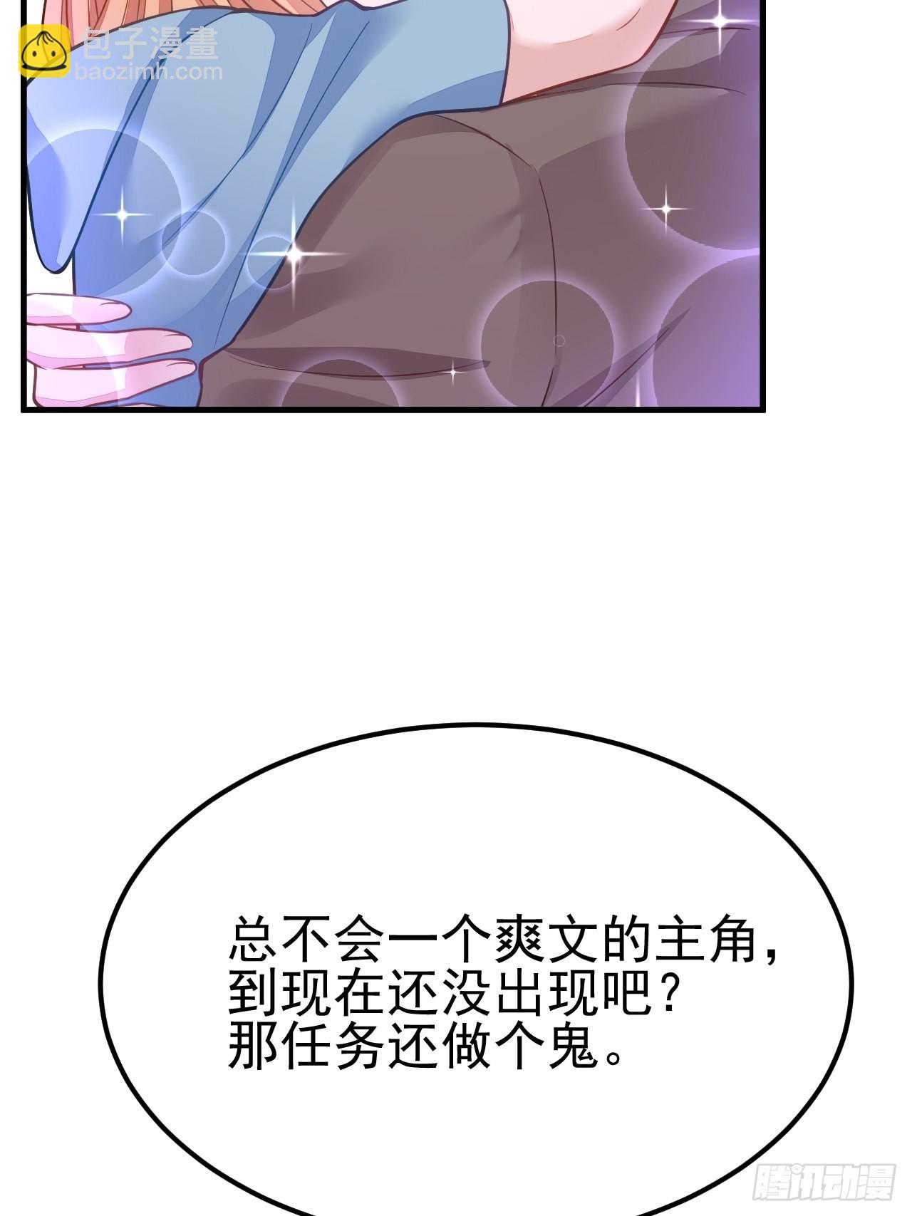 第41话(1/2)-第47话