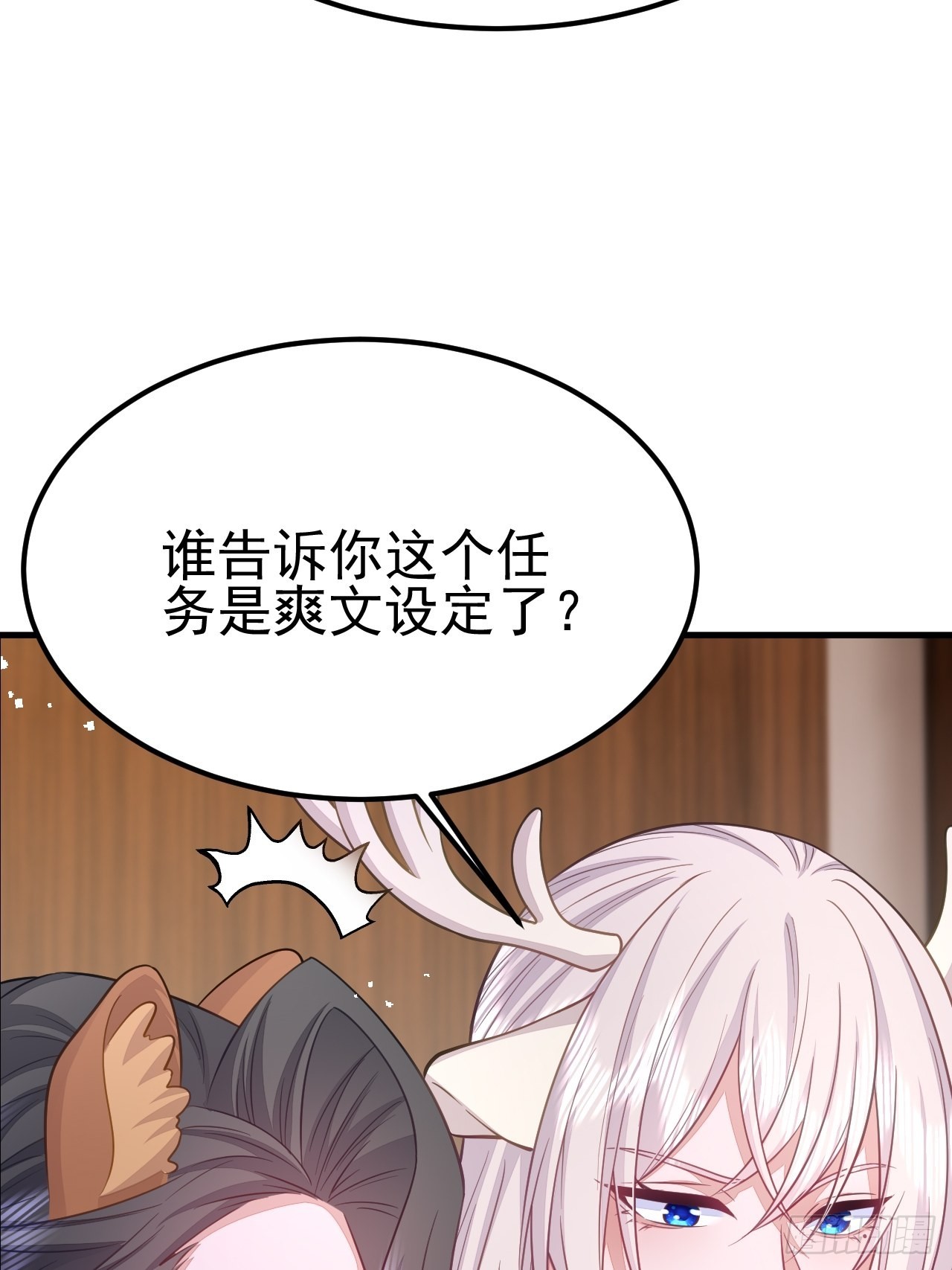 第41话(1/2)-第47话