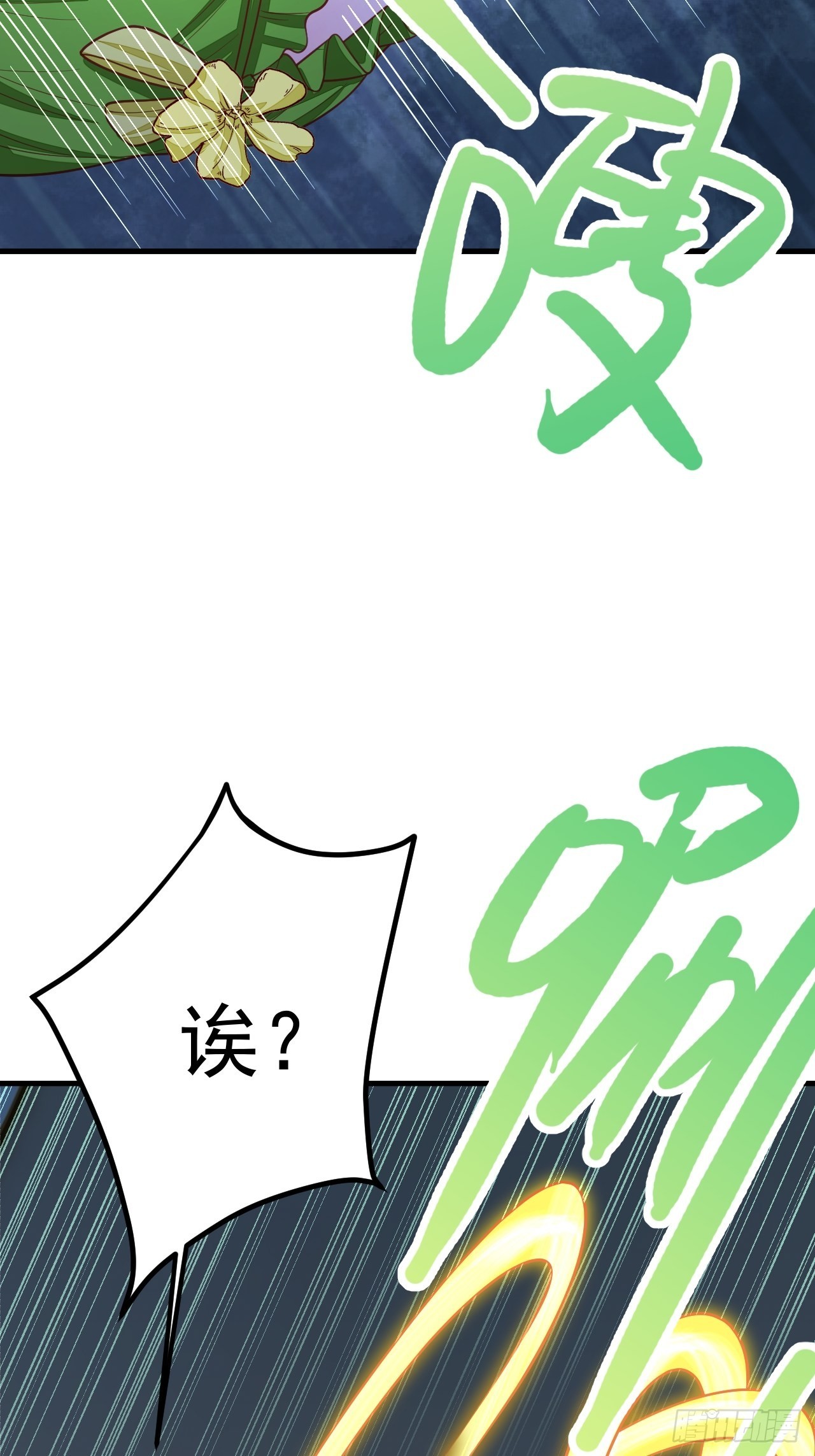 第46话(1/2)-第53话