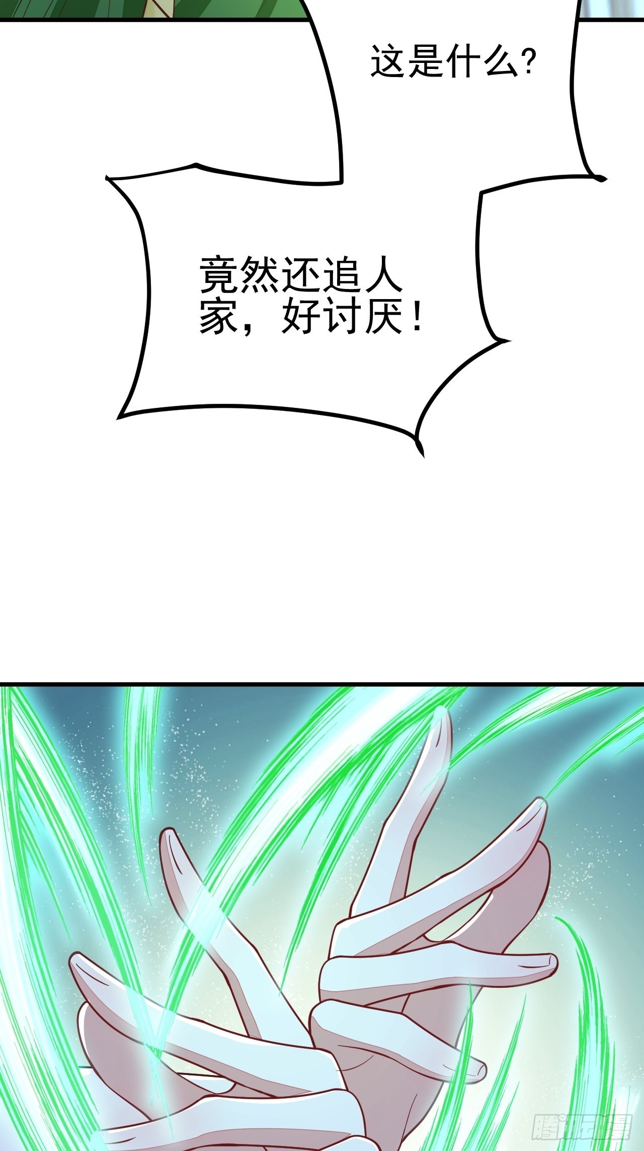 第46话(1/2)-第53话