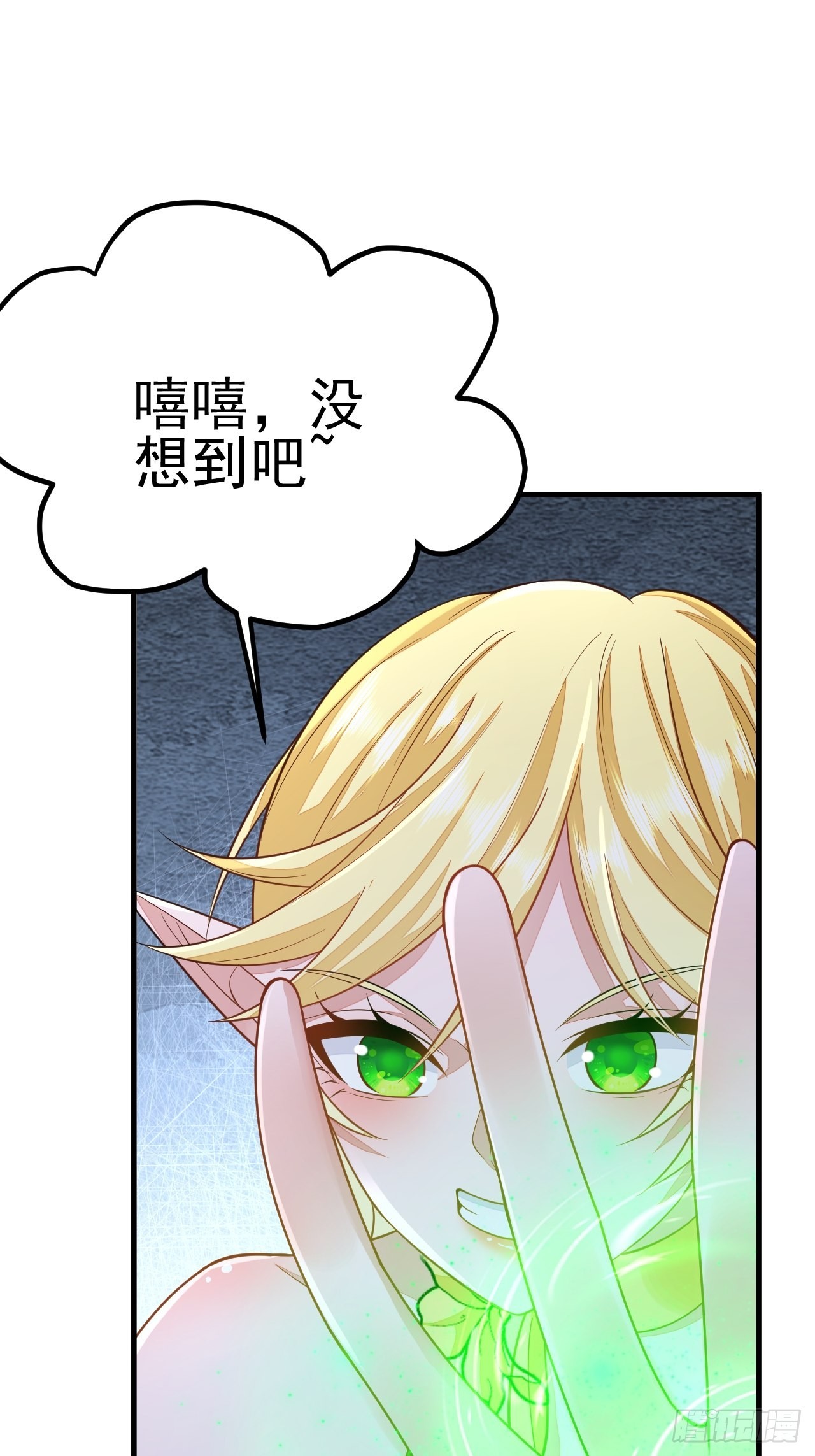 第46话(1/2)-第53话