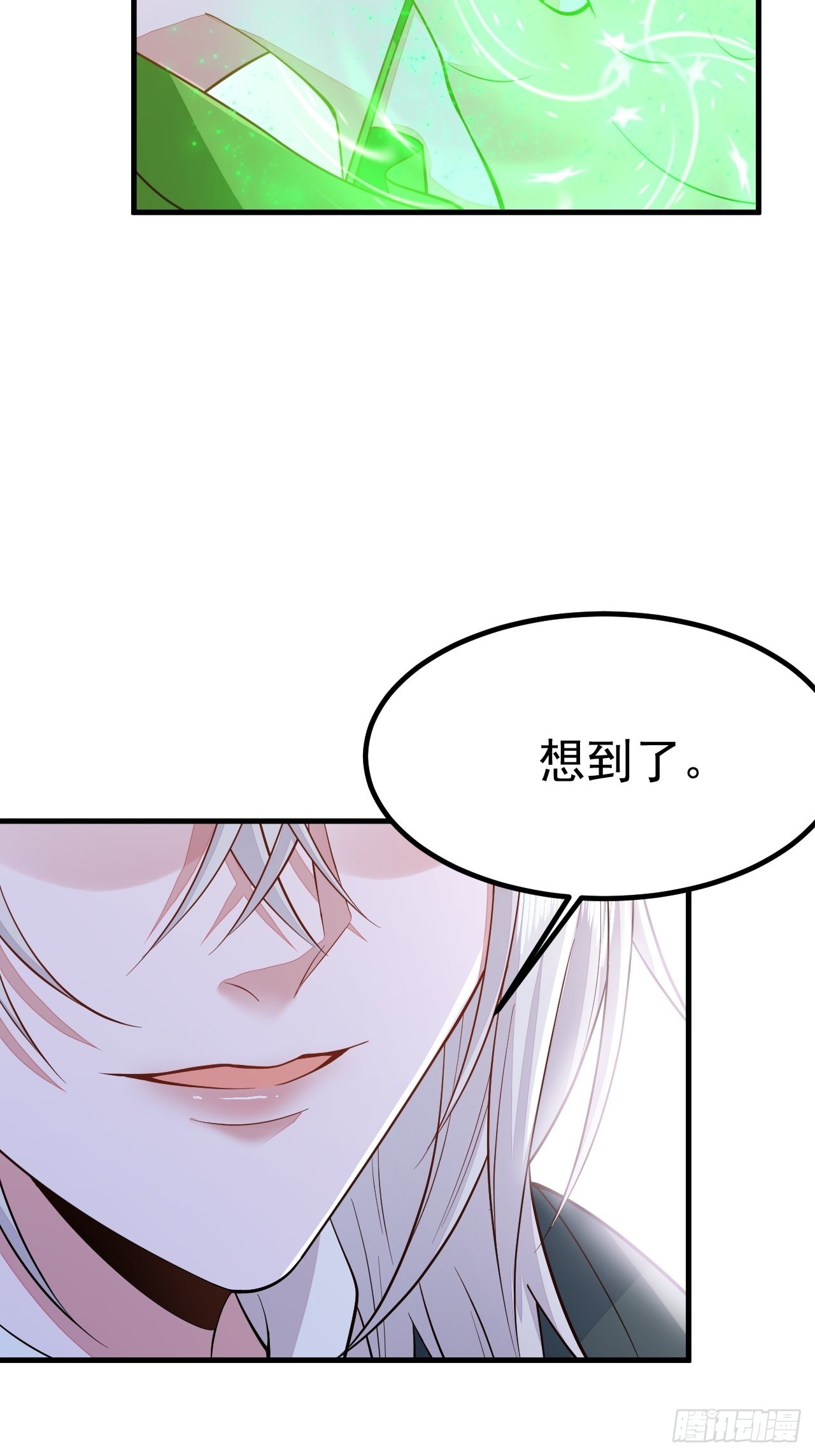 第46话(1/2)-第53话
