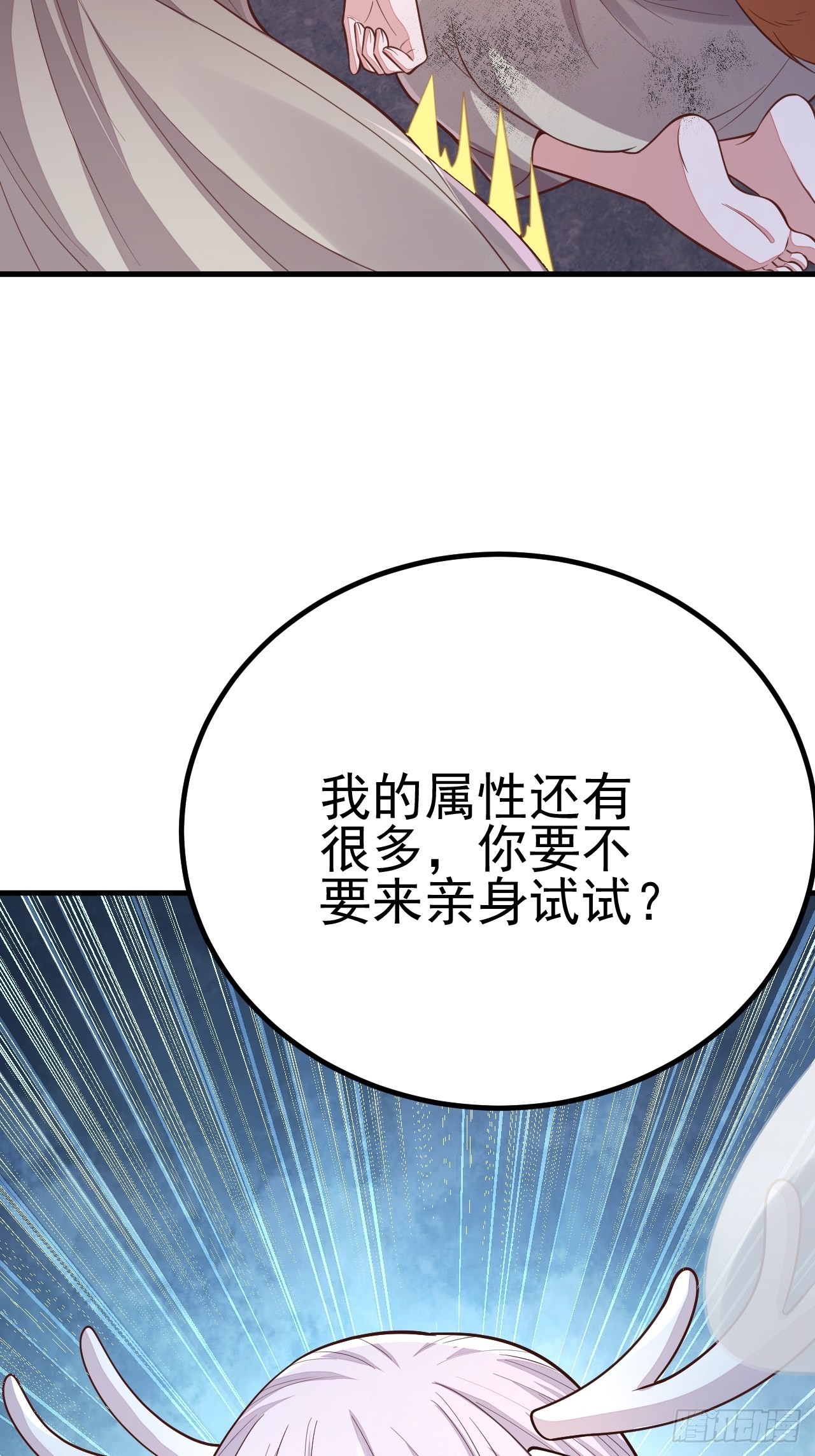 第46话(1/2)-第53话