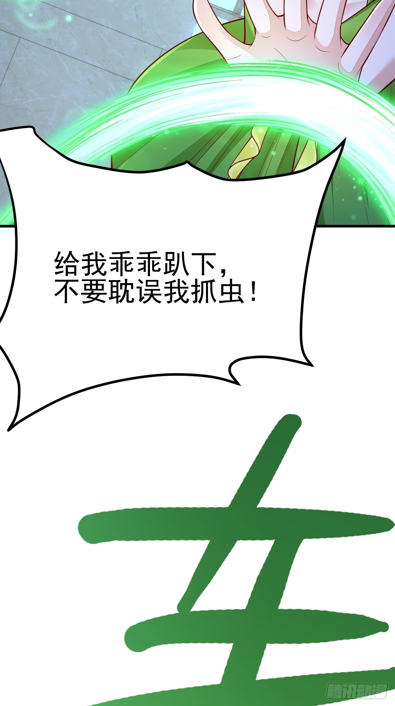 第46话(1/2)-第53话
